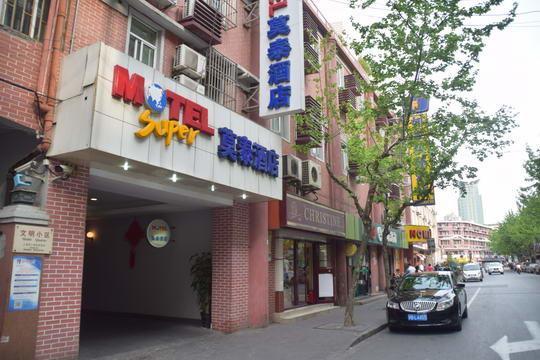 Ji Hotel - Shanghai Nanjing Road People'S Square Dış mekan fotoğraf